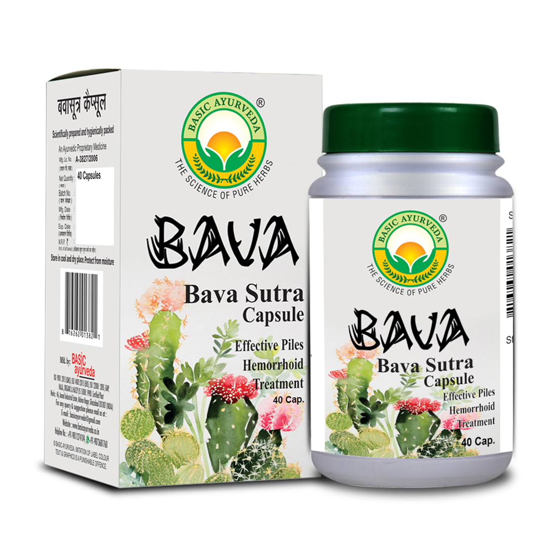 Bava Sutra Capsule